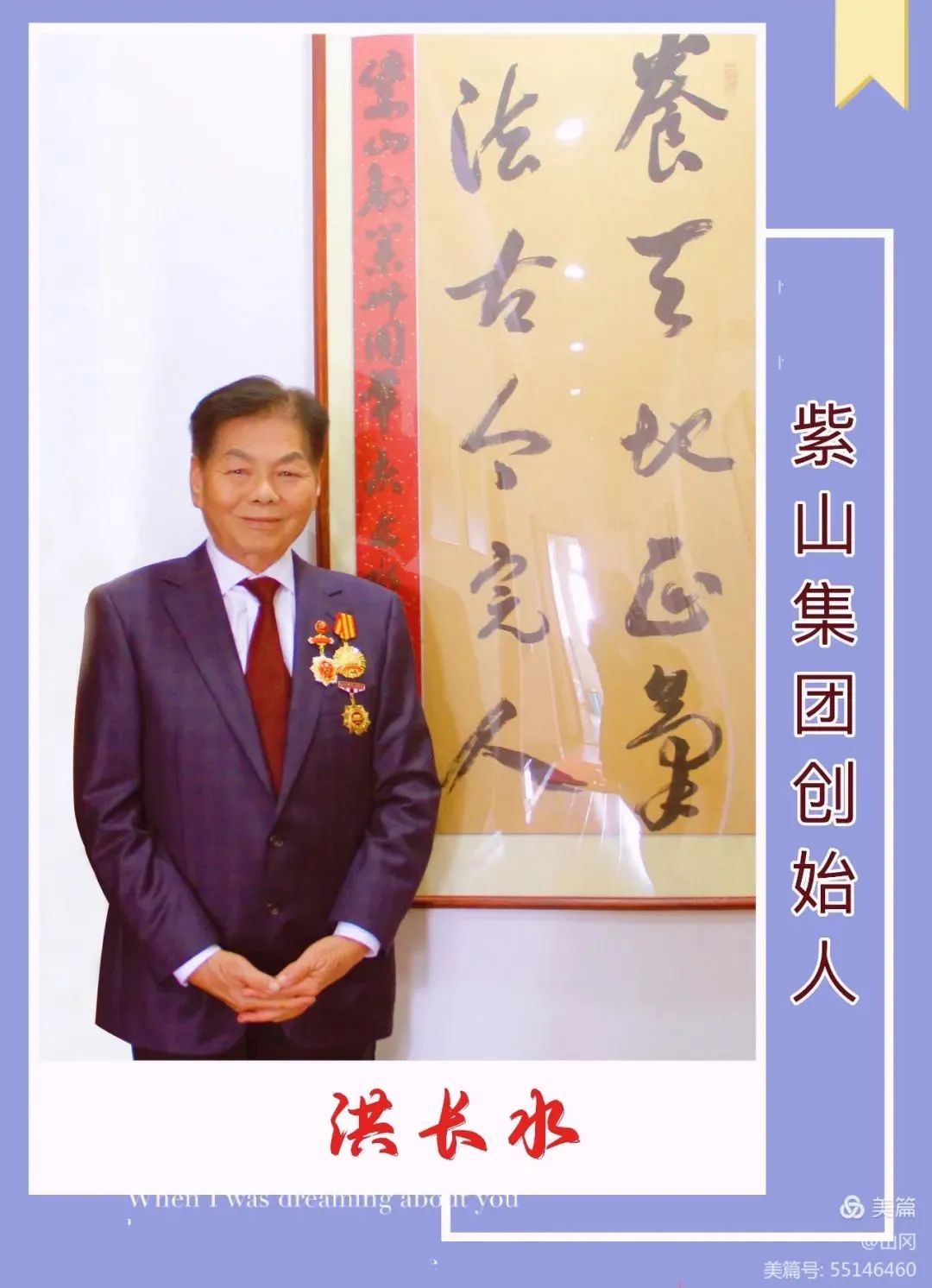 1729565272427246.jpg 微信图片_20241022095006.jpg