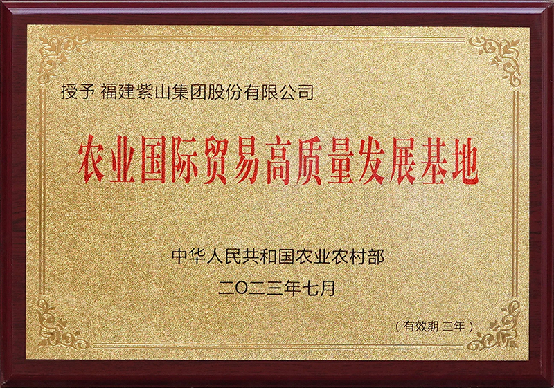 1729565465201041.jpg 微信图片_20241022095034.jpg