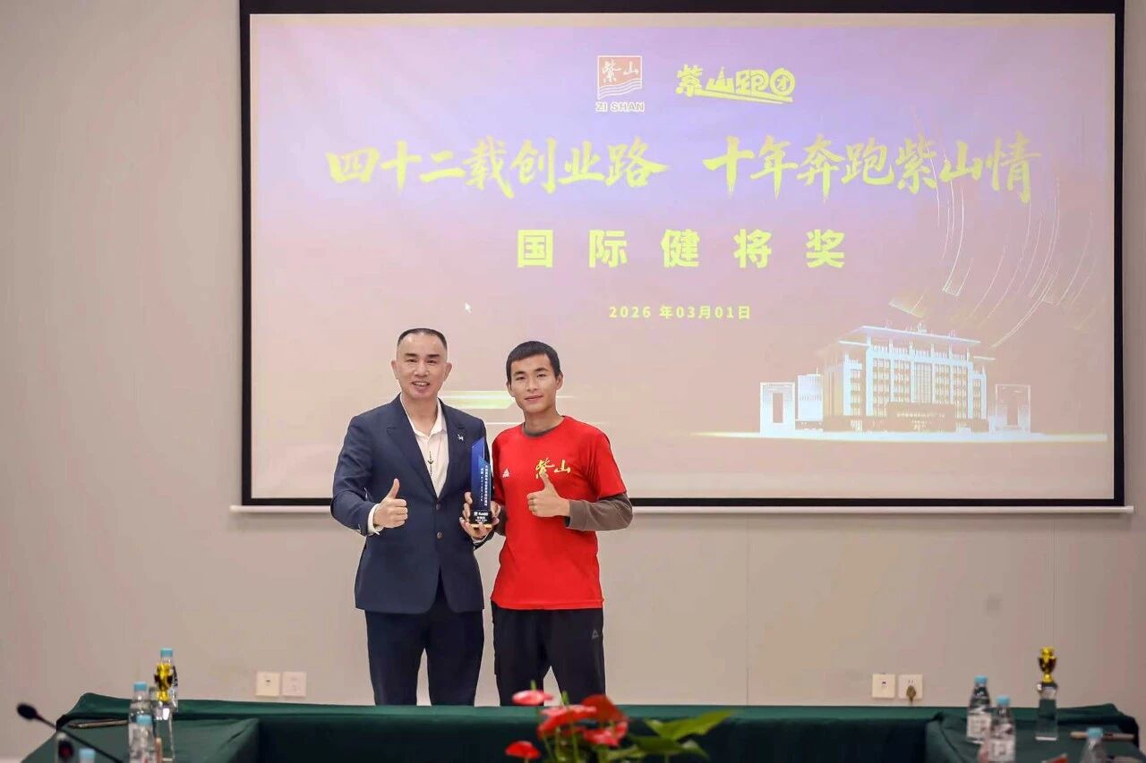 1774053956822851.jpg 微信图片_2026-03-21_083801_813.jpg