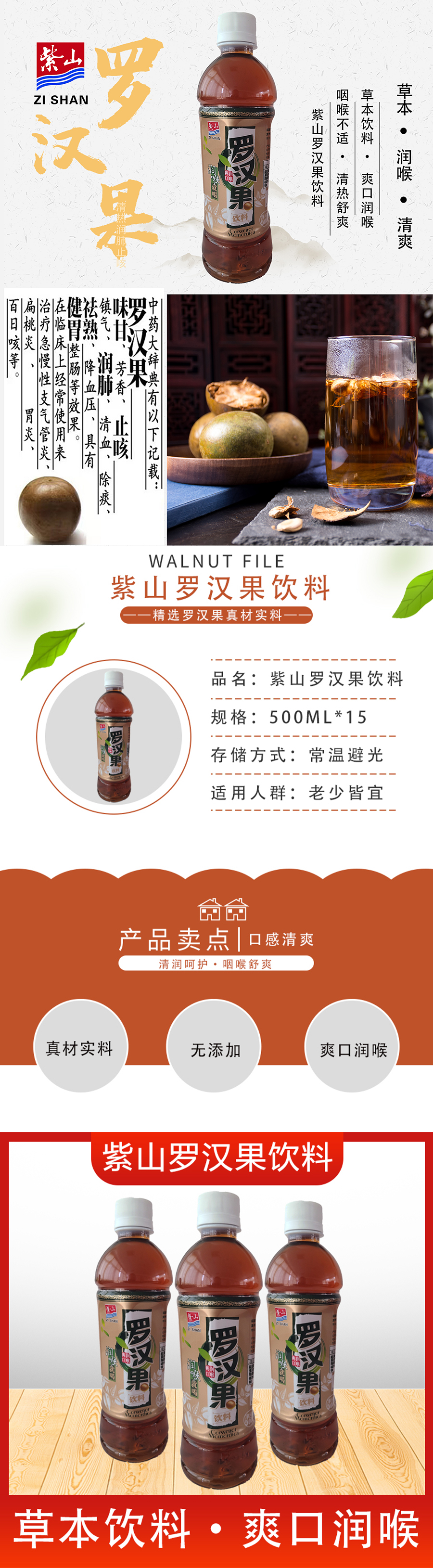 2.长图.jpg