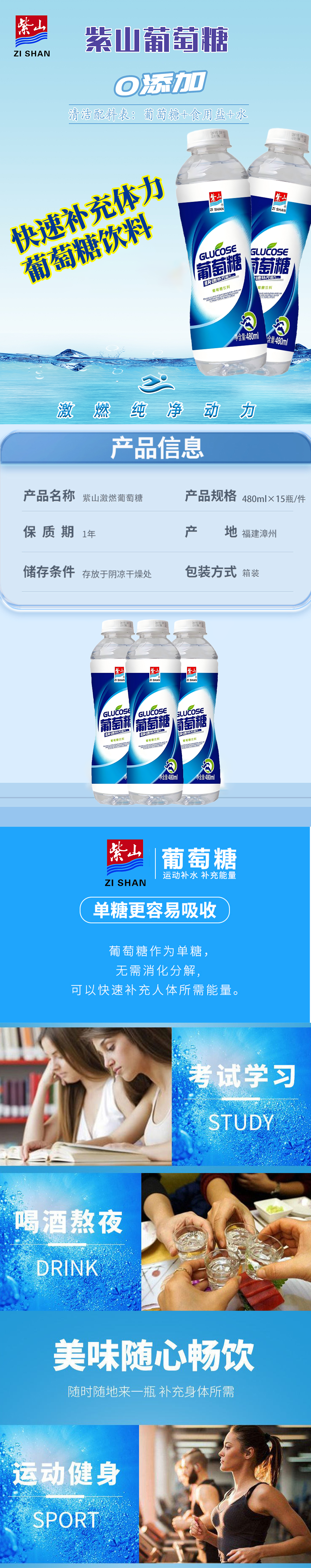 长图.png