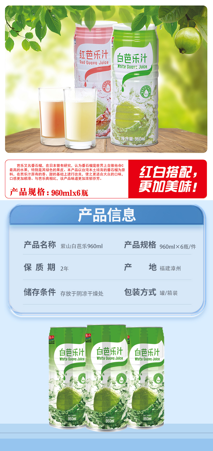 芭乐.jpg