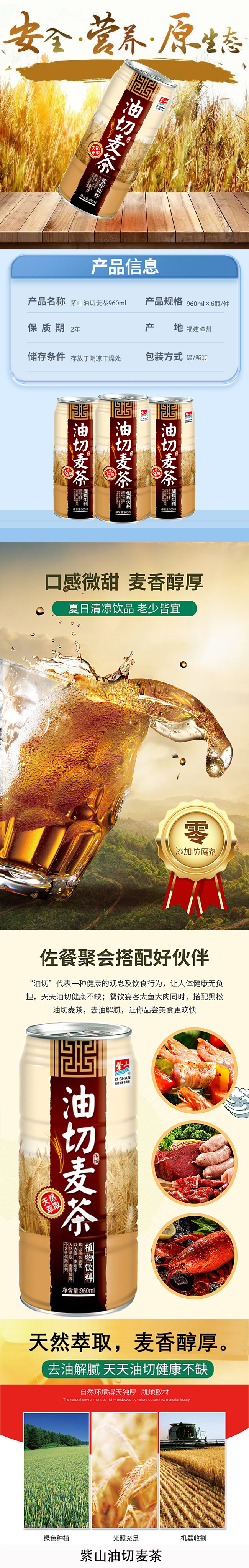 小麦.jpg