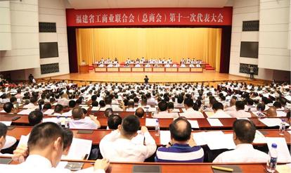 紫山集团总裁洪水河当选福建省工商联执委