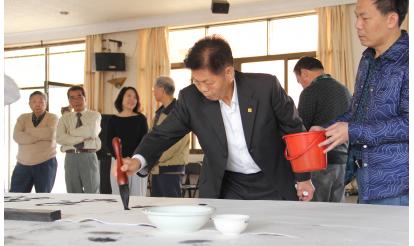 两岸一家亲 翰墨传真情——海峡两岸书法家走进紫山