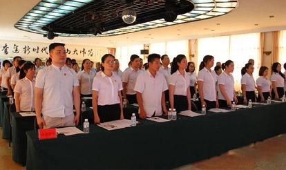 乘风破浪|紫山集团工会第五次会员（职工）代表大会圆满闭幕