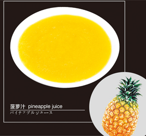 pineapple juice