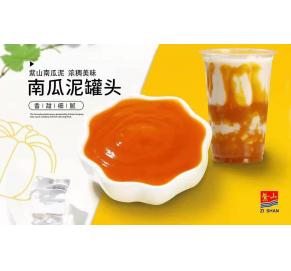 南瓜泥罐头