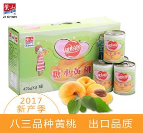 糖水黄桃2017新品8X425g
