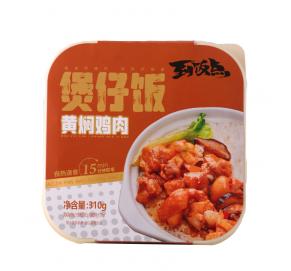 黄焖鸡肉煲仔饭