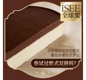 ムースフロマージュケーキ